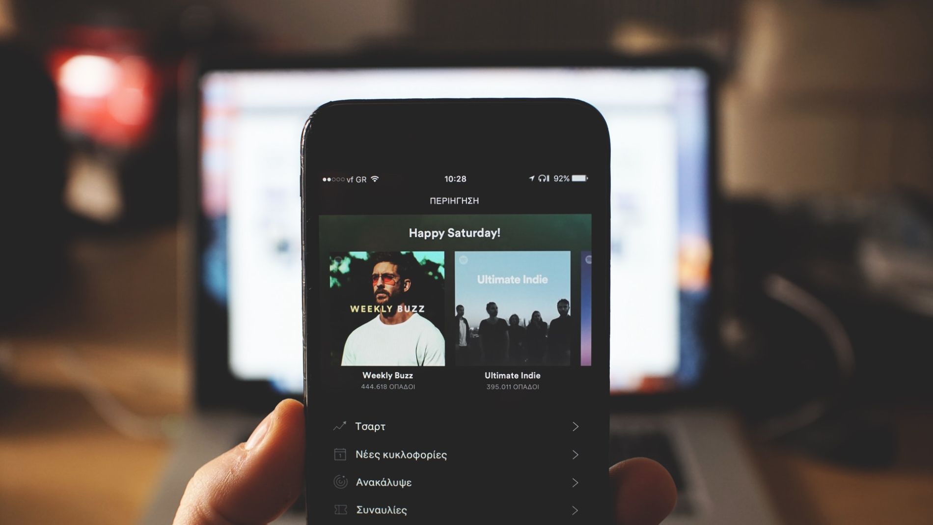Spotify on iPhone by John Tekeridis